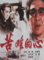 强行挺进白丝老师里呻吟微博
